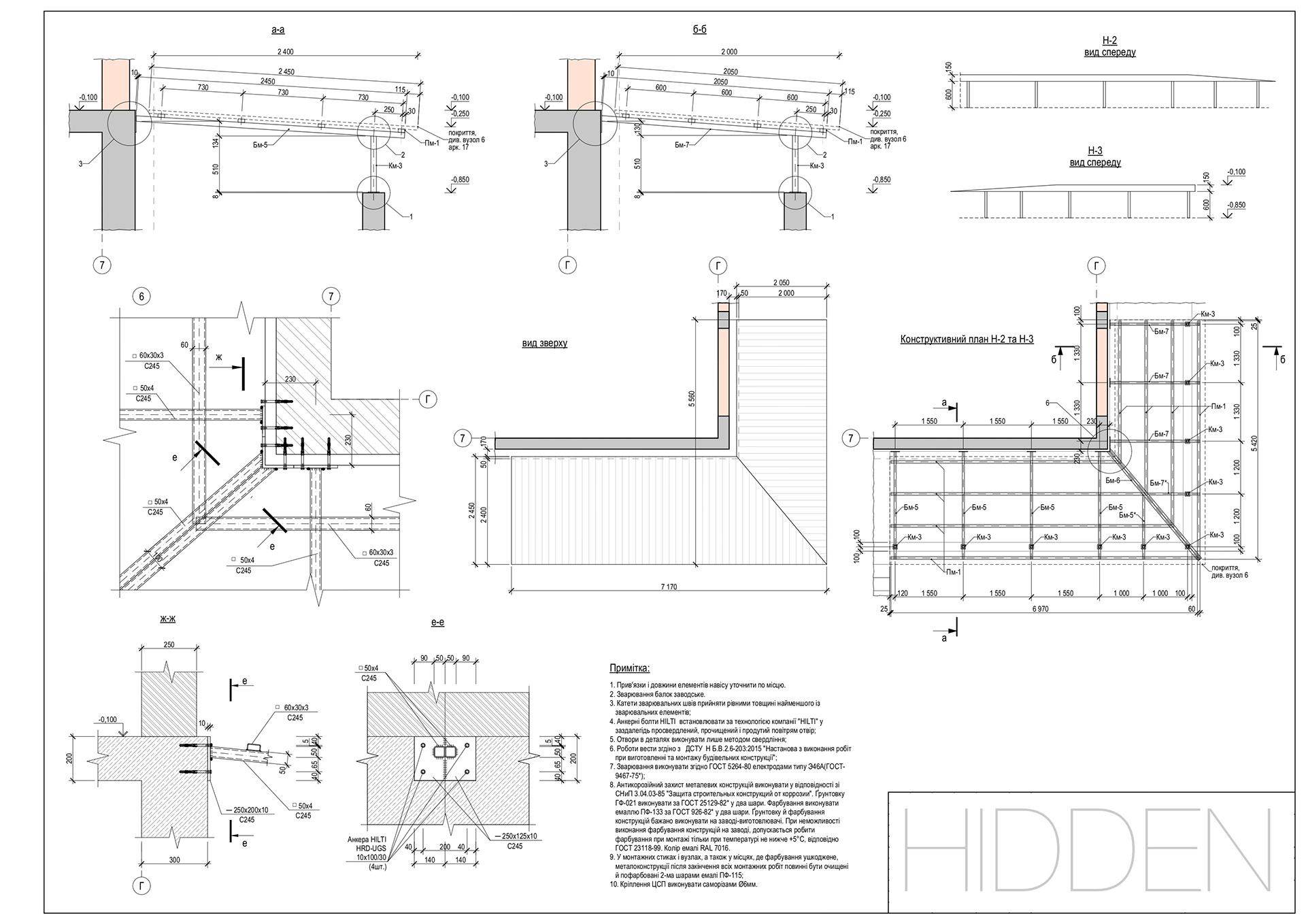 ARCHITECTURAL DRAWINGS-14