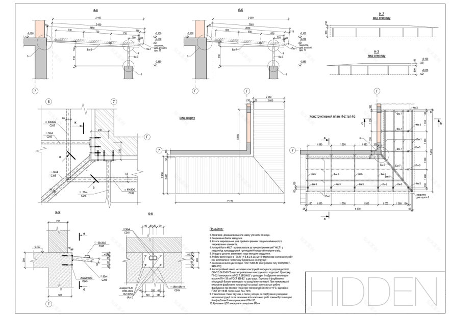 ARCHITECTURAL DRAWINGS-14