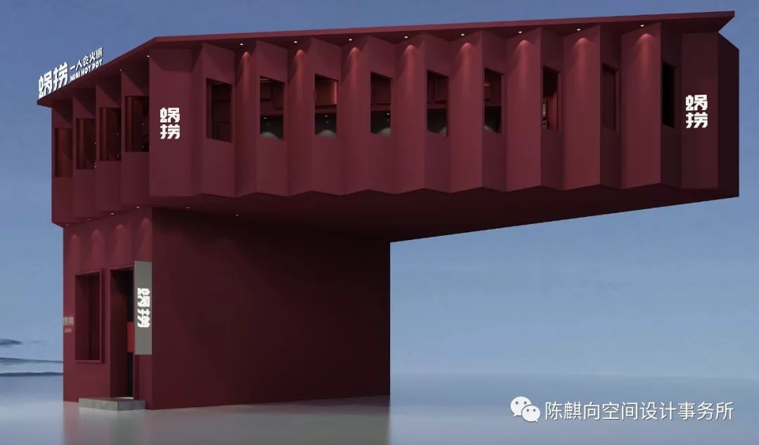 独享蜗捞,一人食火锅的空间设计解读-48