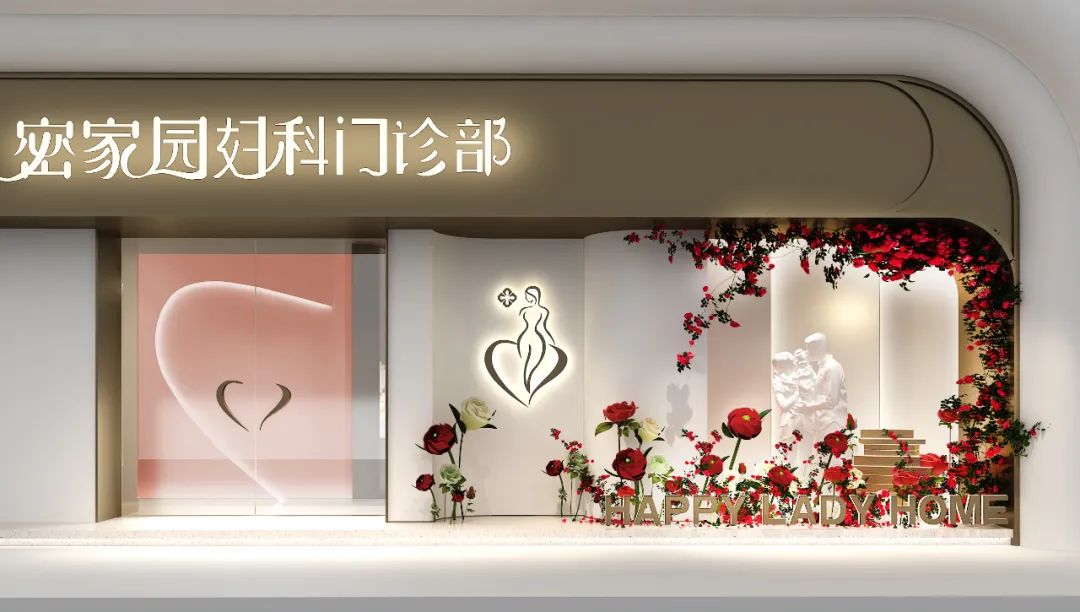 女性专属空间 | 私密家园护理中心-12