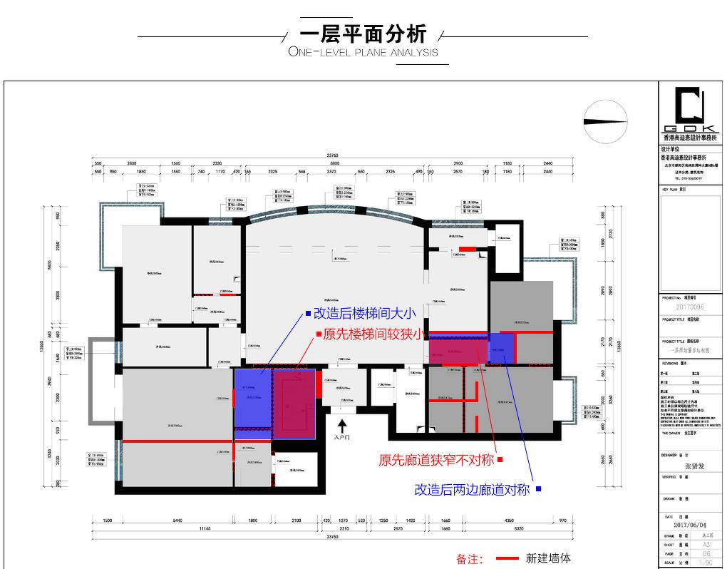 《格·山水之至》-6