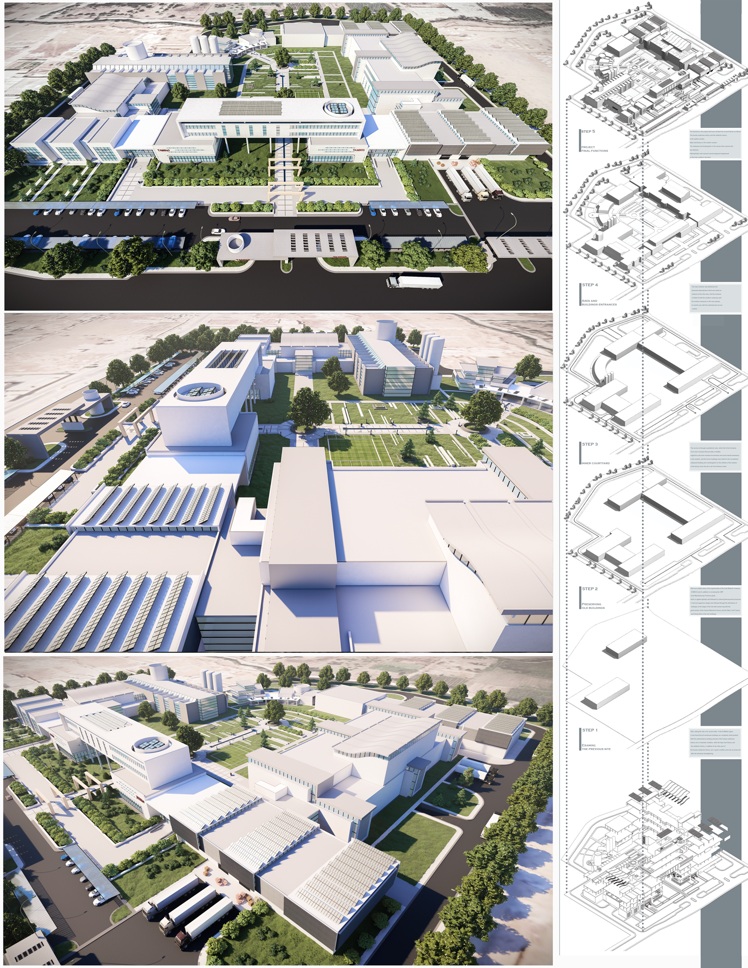 Tamico制药工业工厂改造-4