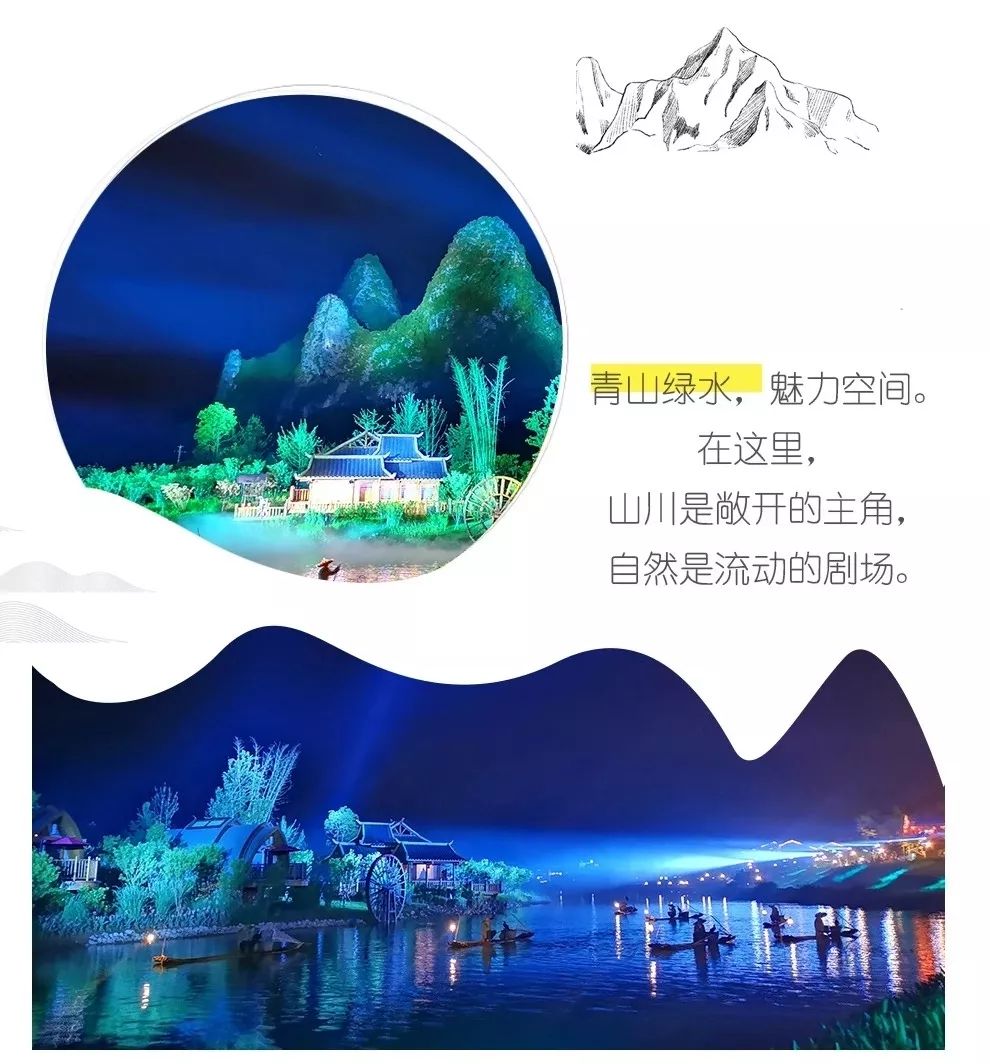 山水映像，最美小镇——三千漓的渔樵耕读设计理念-142