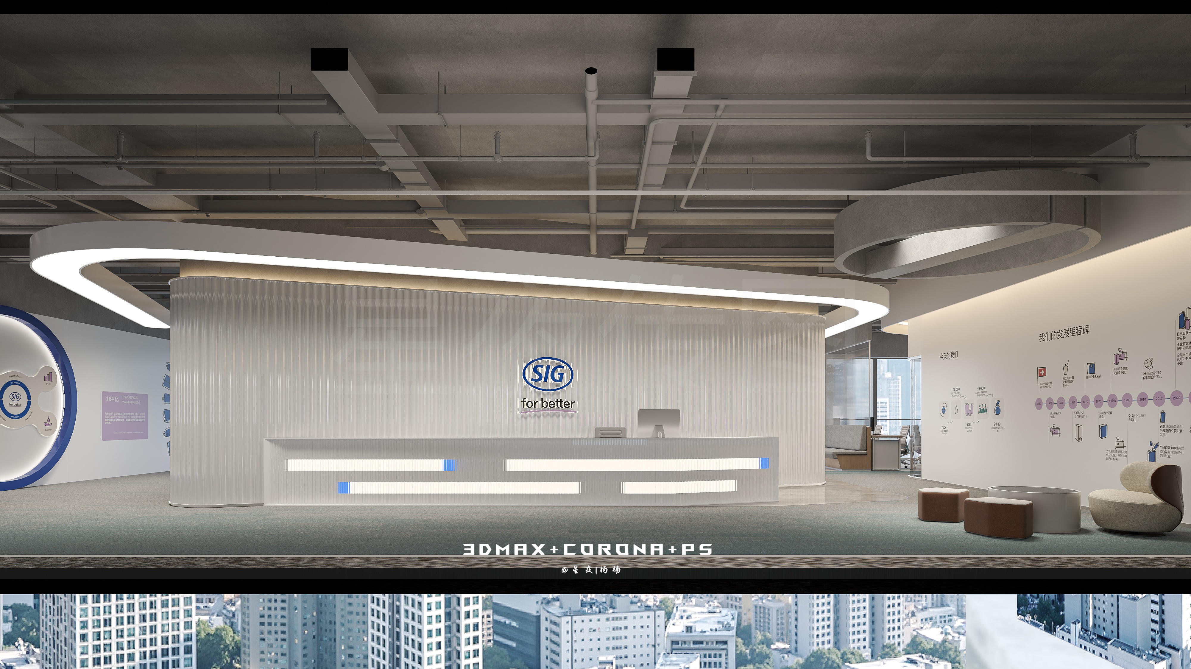 办公室设计，唤起你的上班欲-2