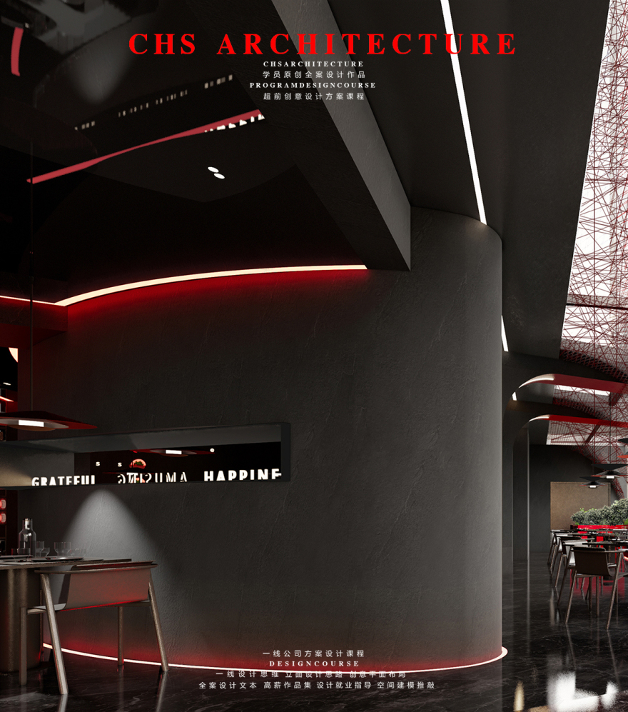 满月·私房菜原创餐厅全案设计丨超前创意设计-56