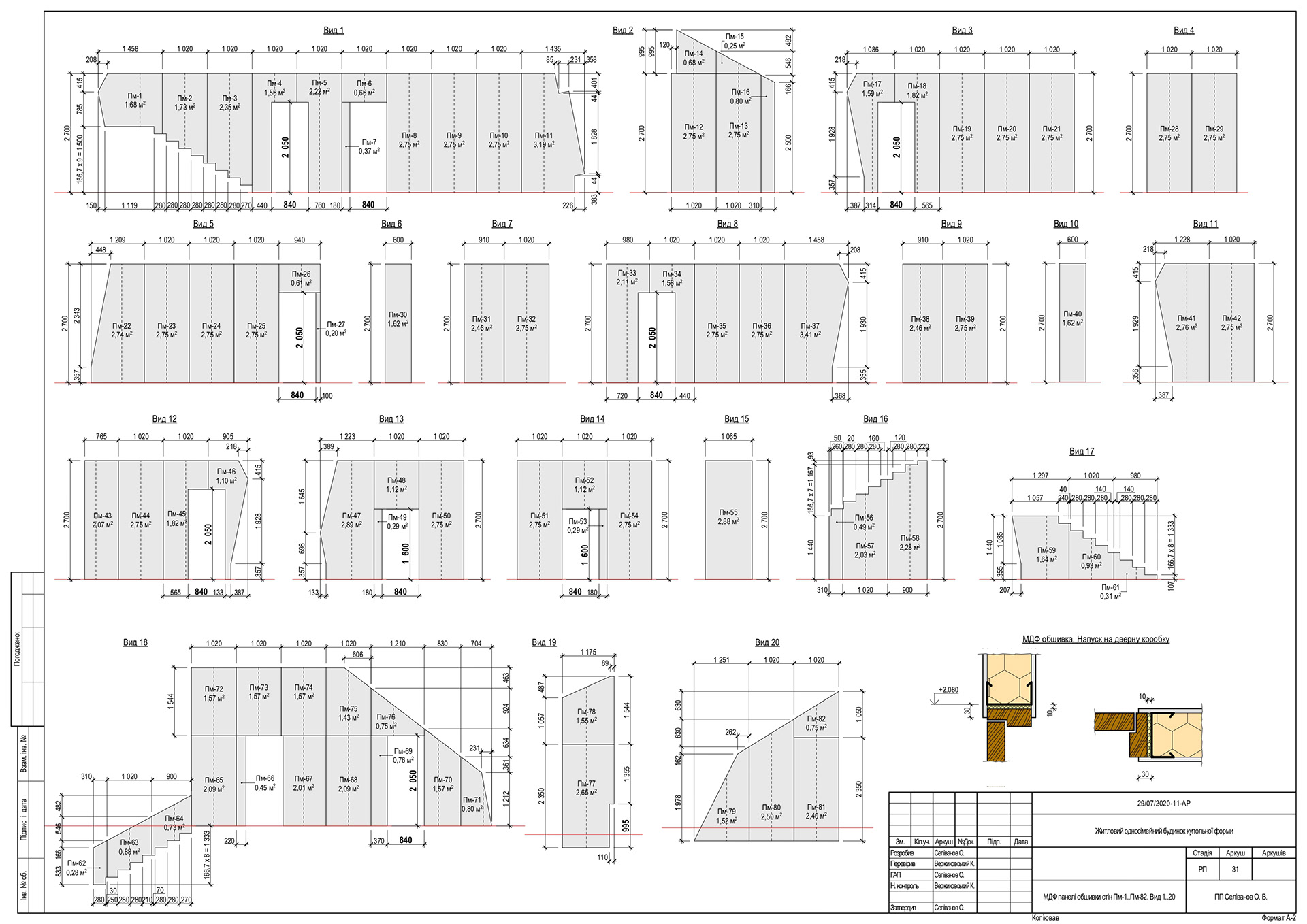 ARCHITECTURAL DRAWINGS-142
