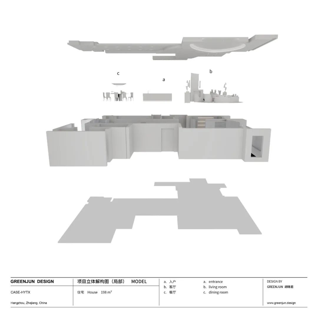 HYTX 线状纵（Longitudinal Line）丨中国杭州丨GREENJUN-13