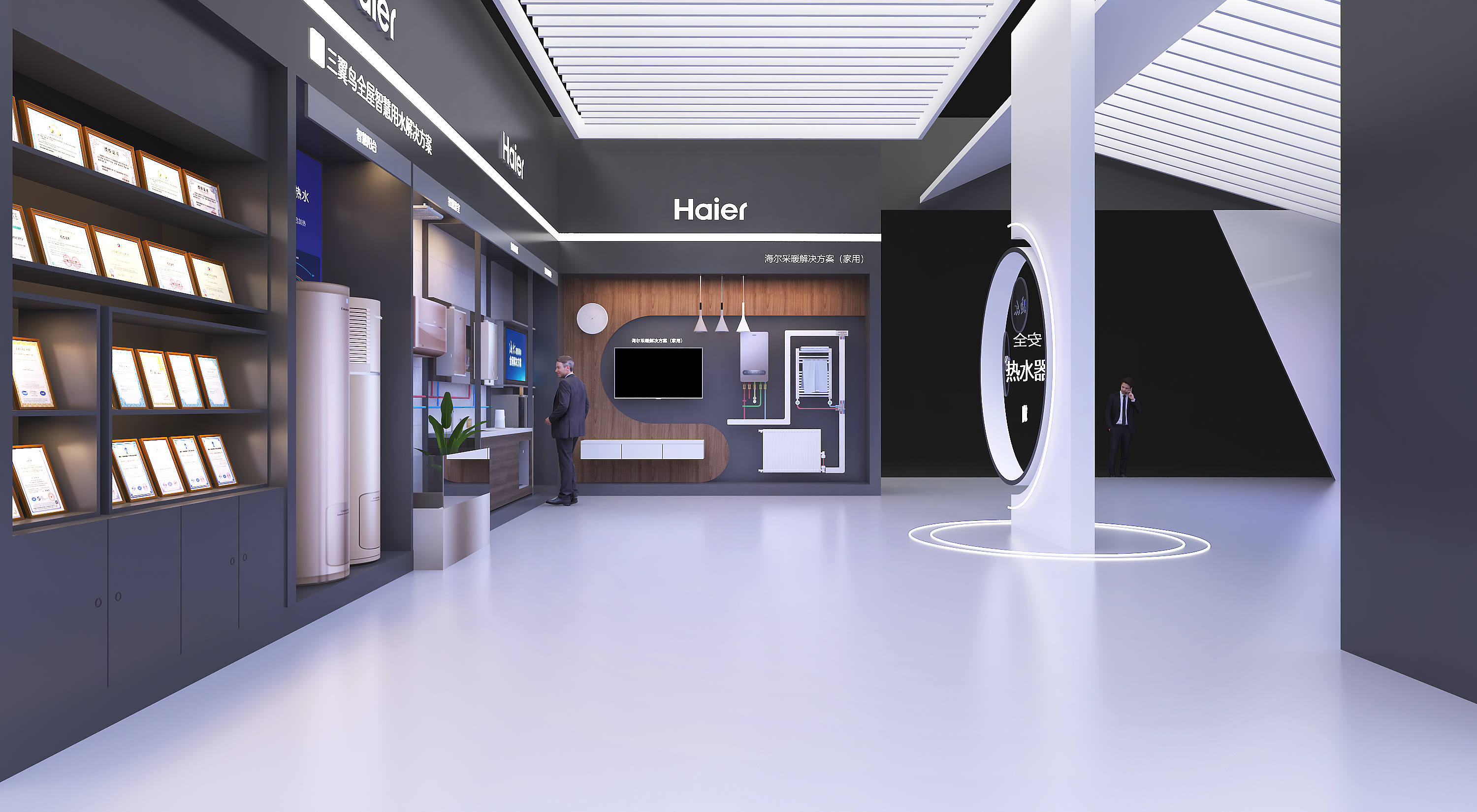 Haier海尔暖通展展台设计方案可兼职-6