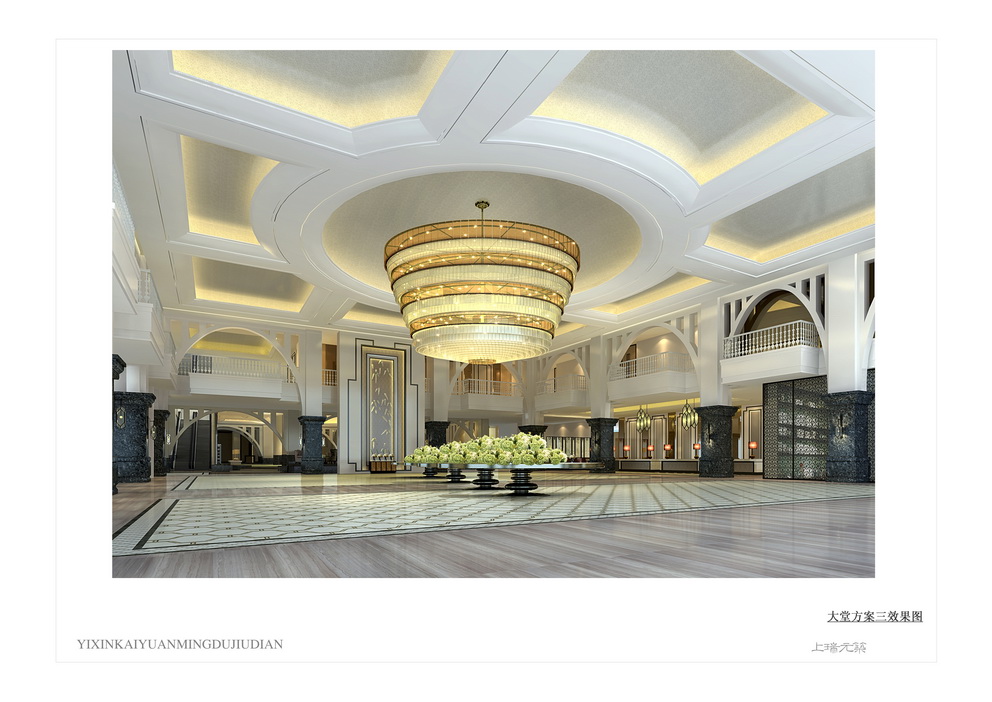 宜兴开元名都酒店-25