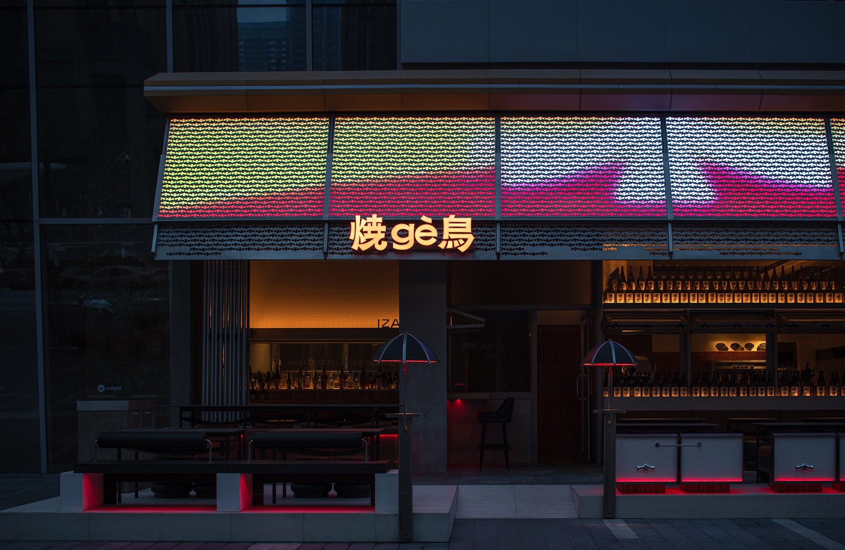 烧gè鸟 – 摩登居酒屋丨中国成都丨Fei 薛菲-3