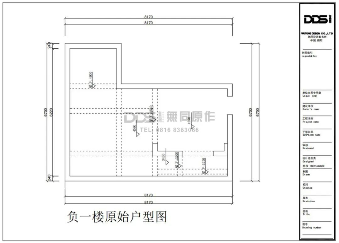 观澜府260平米下跃丨無同设计事务所-66