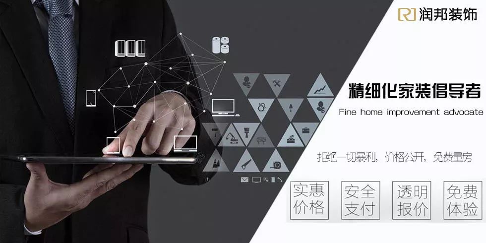 润邦装饰打造 388㎡中式别墅，温馨实用又大气-4