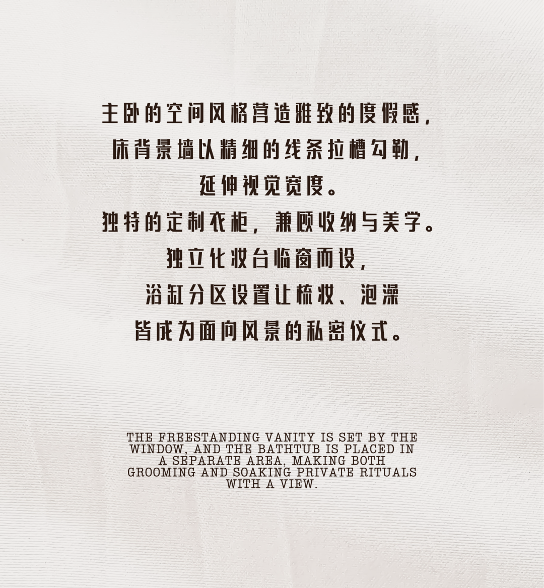 苏州绿城凤起潮鸣样板房丨中国苏州丨HD Design翰敦设计-56