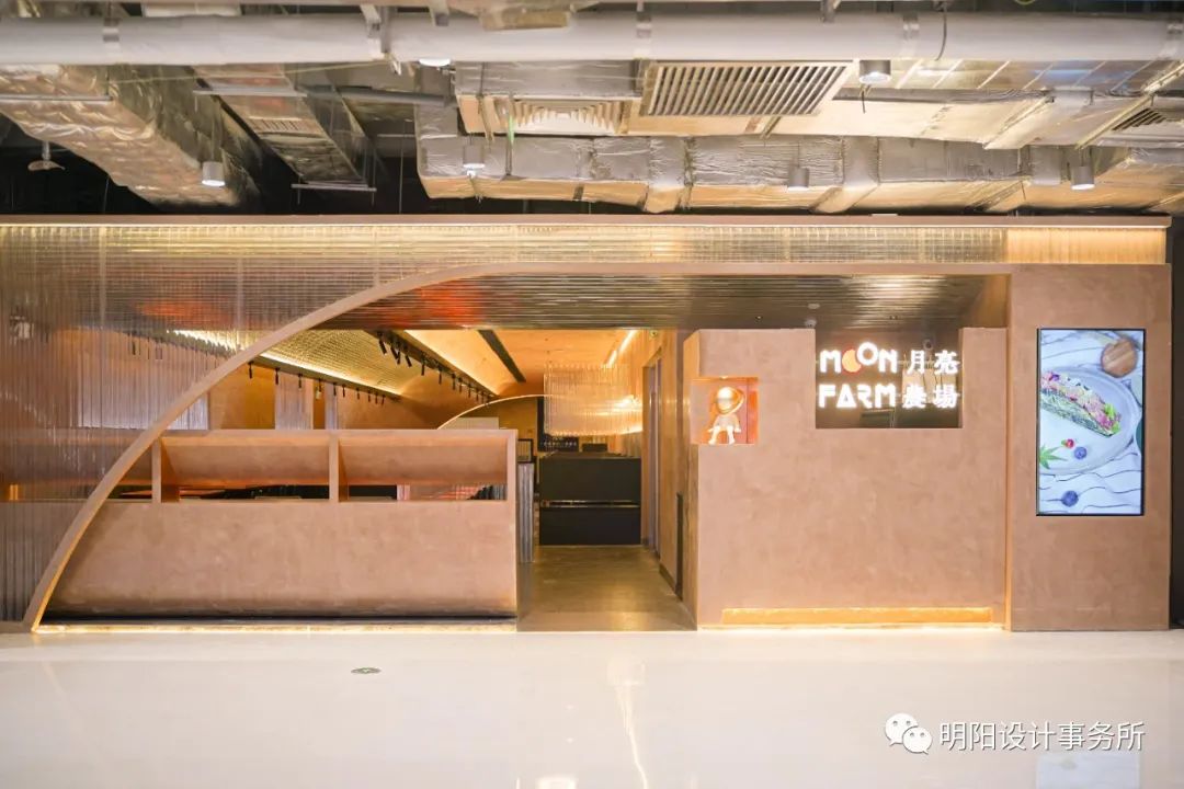 Moonfarm 月亮農場 2·0 · 地下一层的橙色月光餐厅设计丨中国广州丨STUDIO SHEEN 明阳设计事务所-25