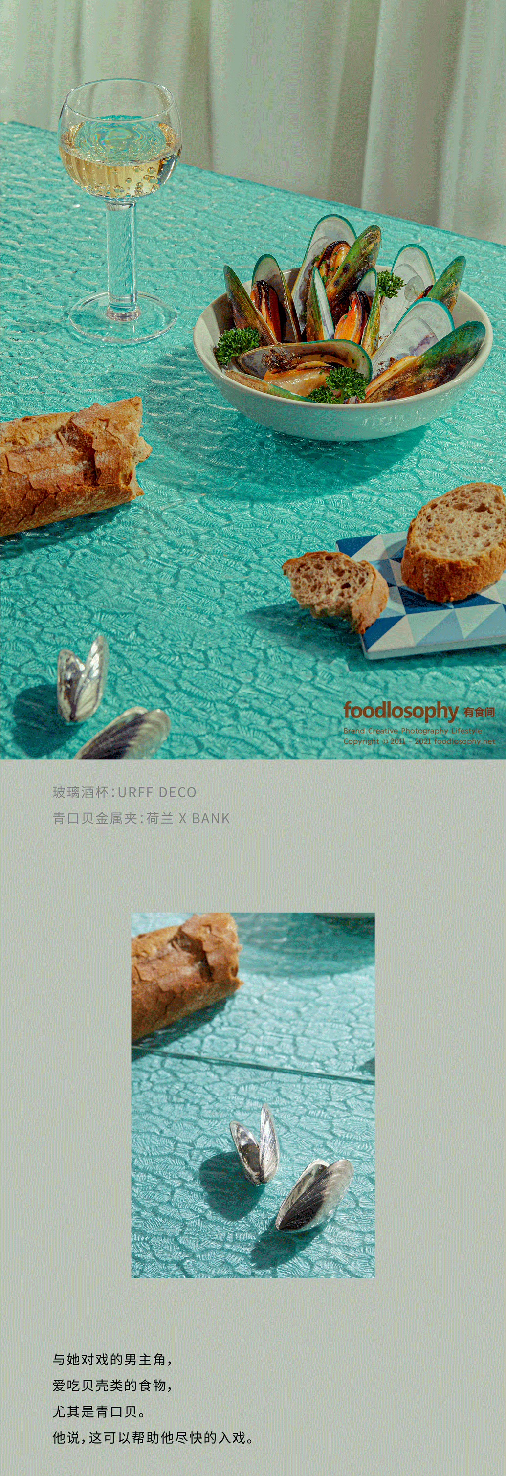 有食间工作室及影棚丨中国上海-6