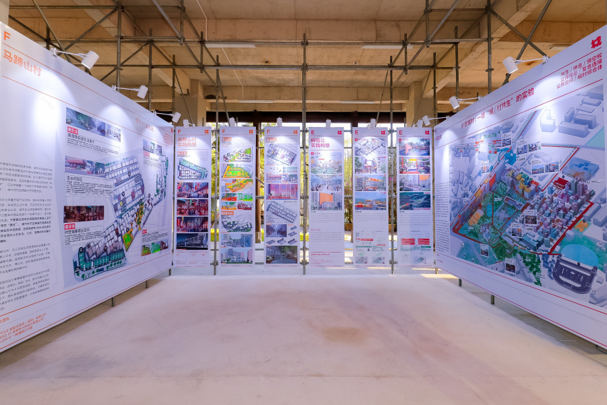 城,村计划视觉设计丨都市实践-66