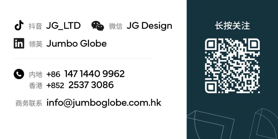 北京合生资本办公室室内设计丨中国北京丨JG中筑创联-64