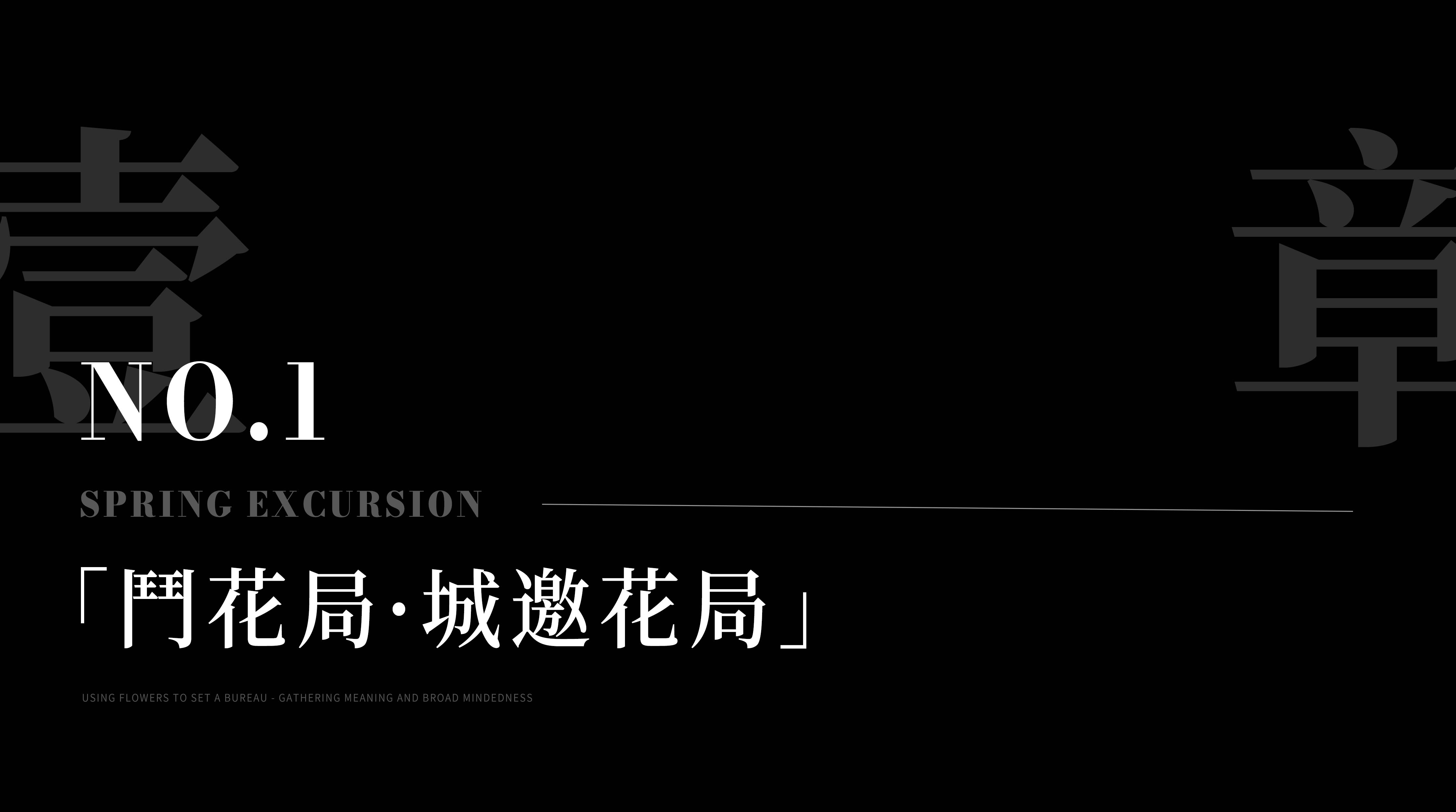 瑧园丨中国广州丨矩阵纵横-20