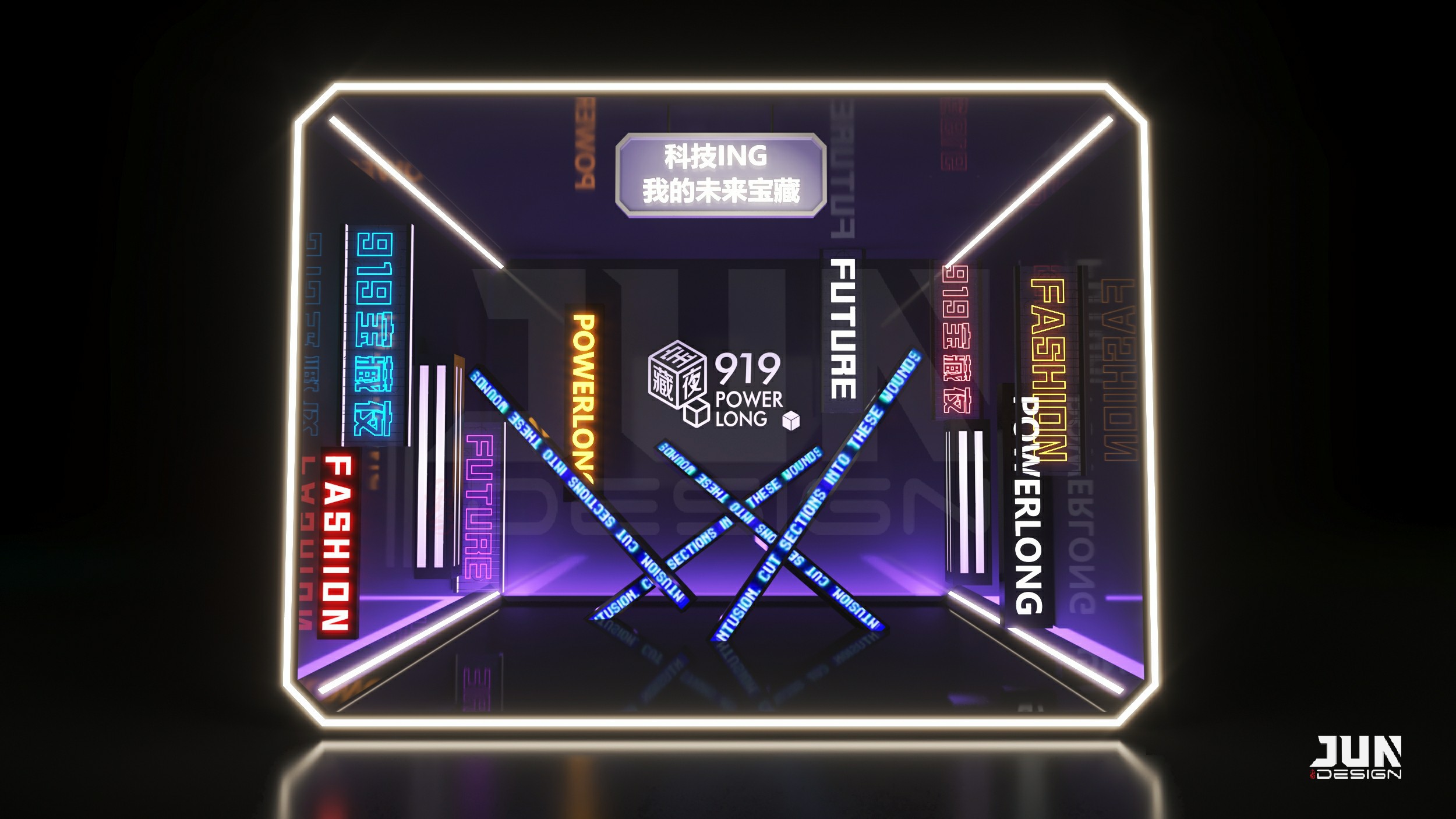 我的花样宝藏，商业美陈-4