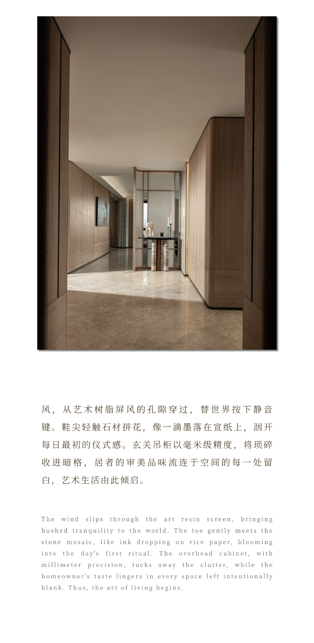 德通映南山185样板间丨中国西安丨北京靳朝晖设计有限公司,ZTD中太软装-33