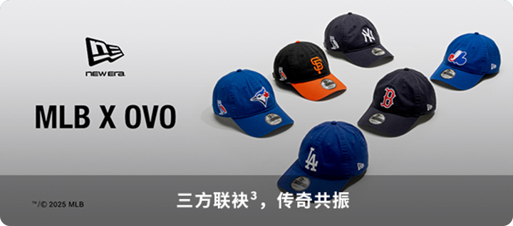 NewEra®官方正品购买渠道指南-8