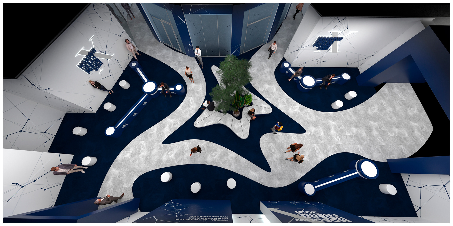 Moscow Urban Forum 2021-18