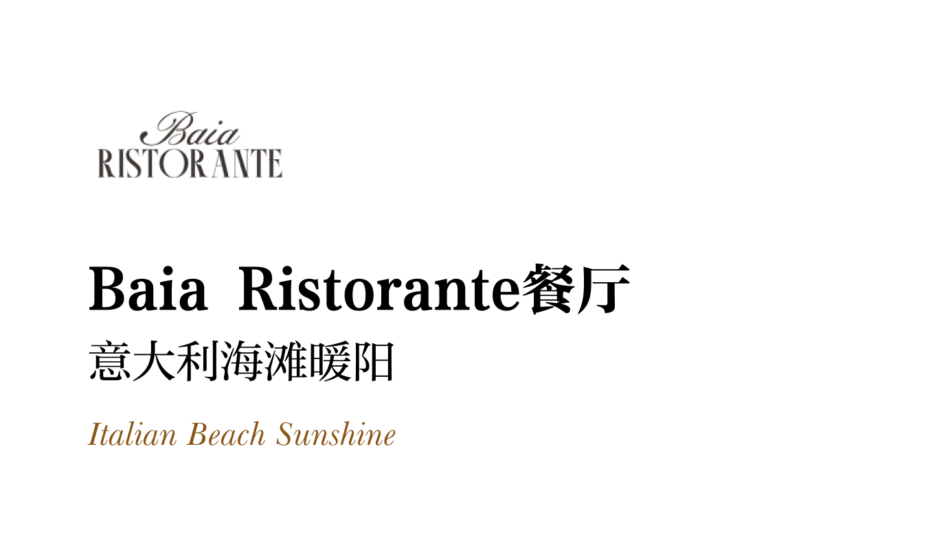 埃及Sakhra酒店丨Travco Group,设计者Dora El Chiaty-48