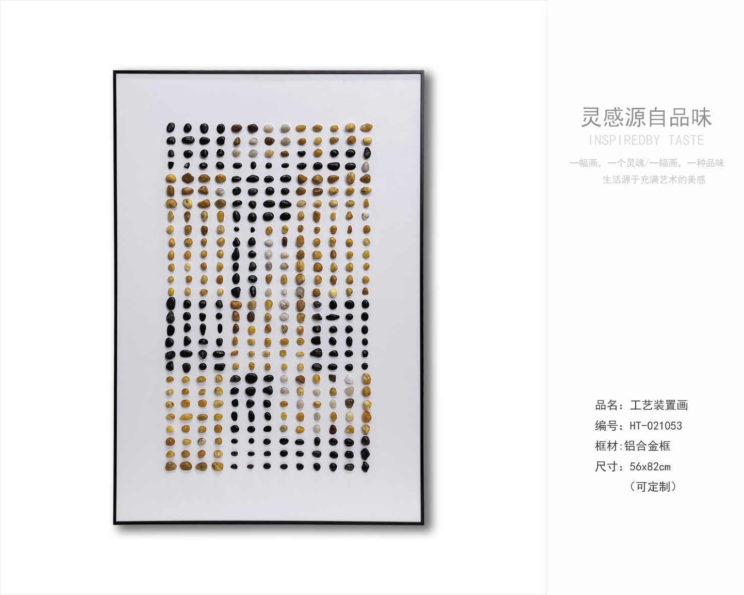 乾唐画业 实物装置画工艺分享-9