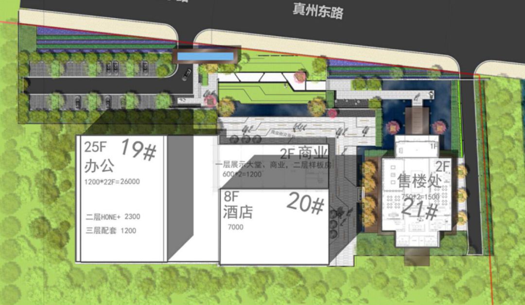 仪征城际空间站 | 香韵四溢的现代生活场景-19