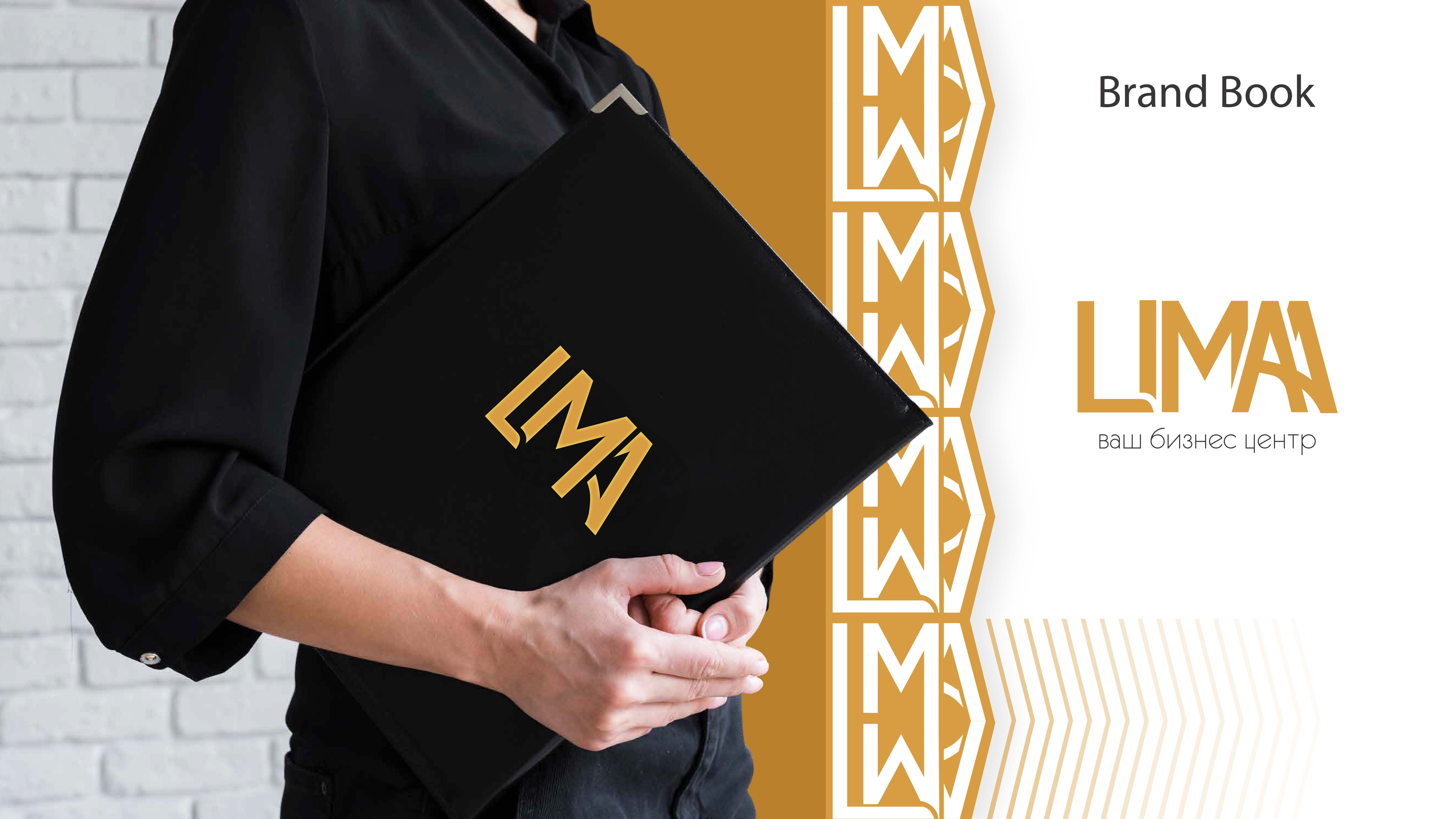 "Limaa" business center catalog design and brandbook-5