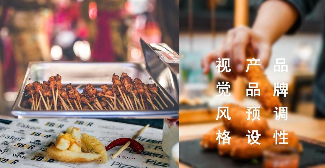 
红小六 炸酱铺 -1