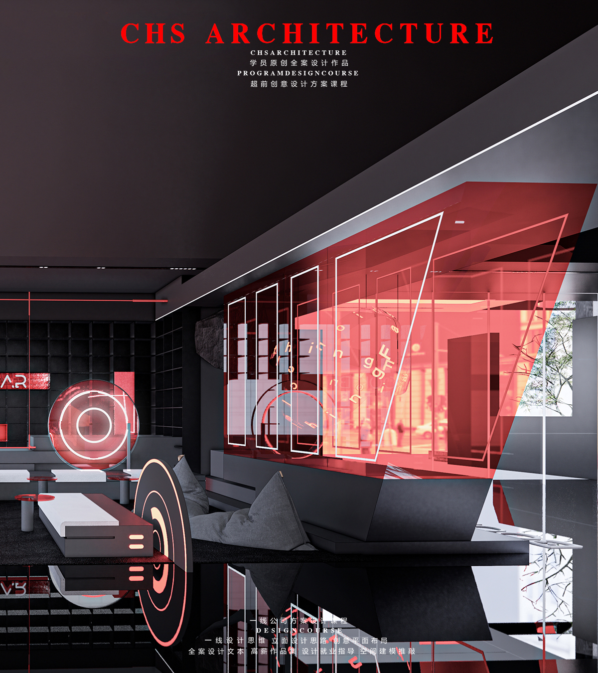 消失的火种·先锋酒店方案设计丨超前创意设计-32