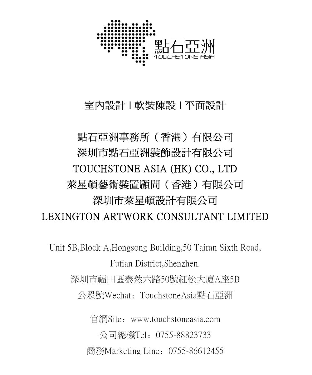 低奢雅痞|深圳盛璟润府样板间软装-22