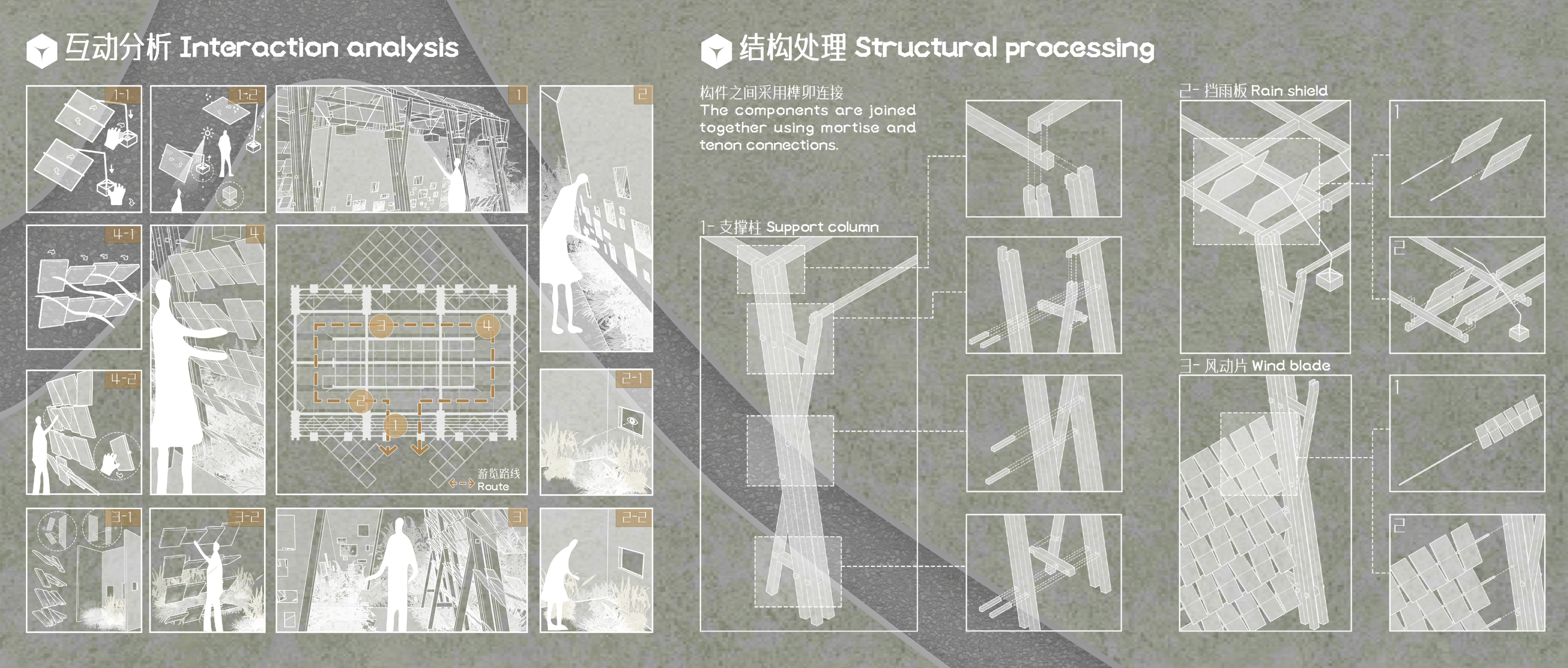 气候盒子丨中国北京丨重庆大学建筑城规学院“空间之间”营造团队-28