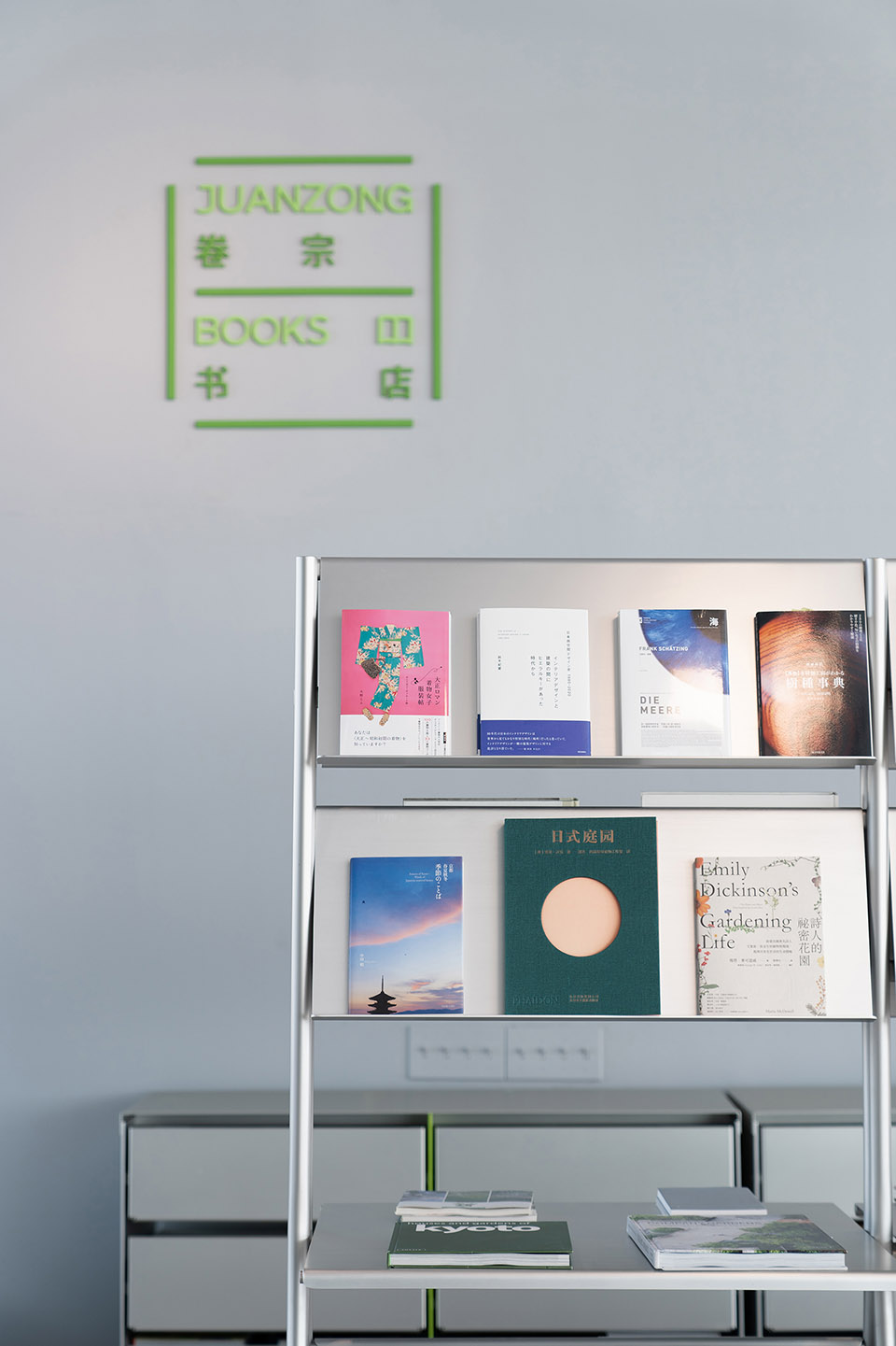 海口“天空之山”卷宗书店丨中国海口丨CASE PAVILION 案亭建筑设计事务所-47