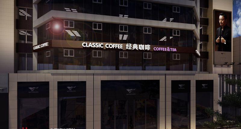 万州经典咖啡-11