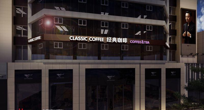 万州经典咖啡-11