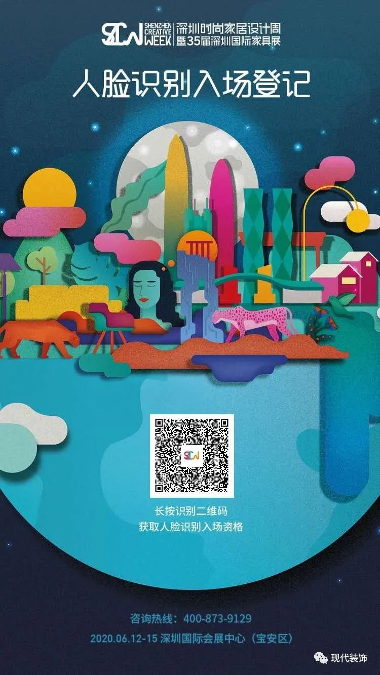 光之试验场 | 激进米兰设计师的灵魂探索-39