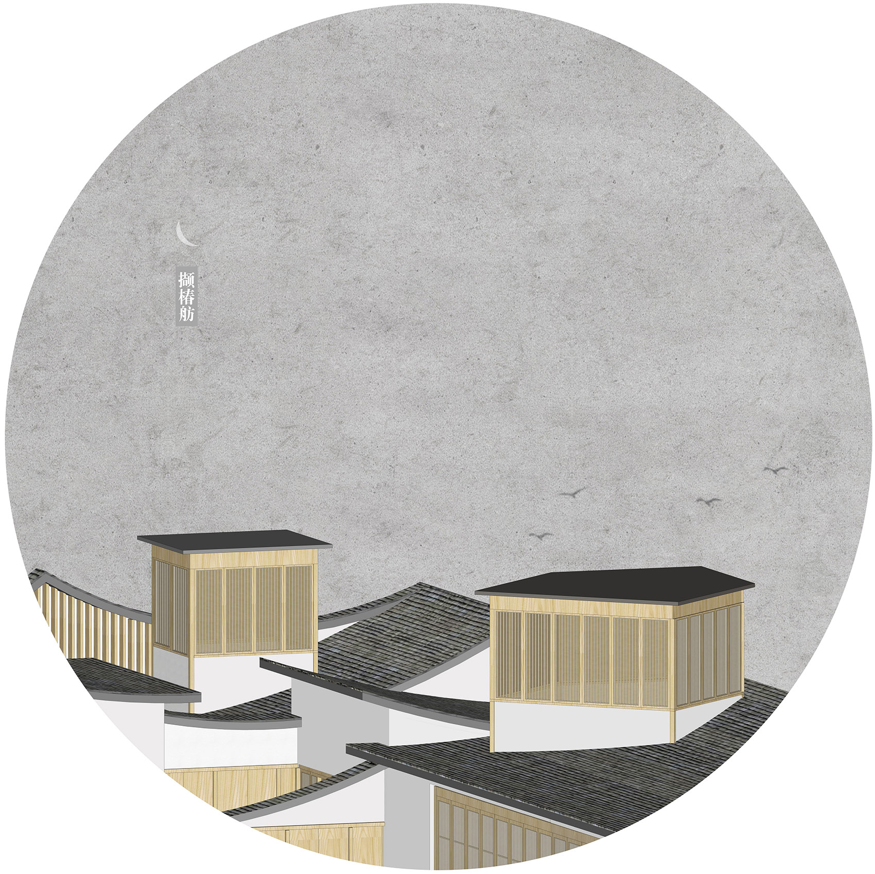 滋生小院，北京 / 介介工作室-179