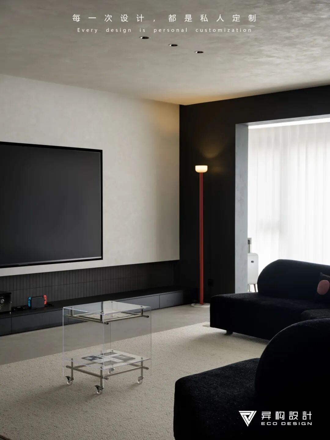 暗夜序章 · 感知空间的节奏与变化丨西安异构设计-25