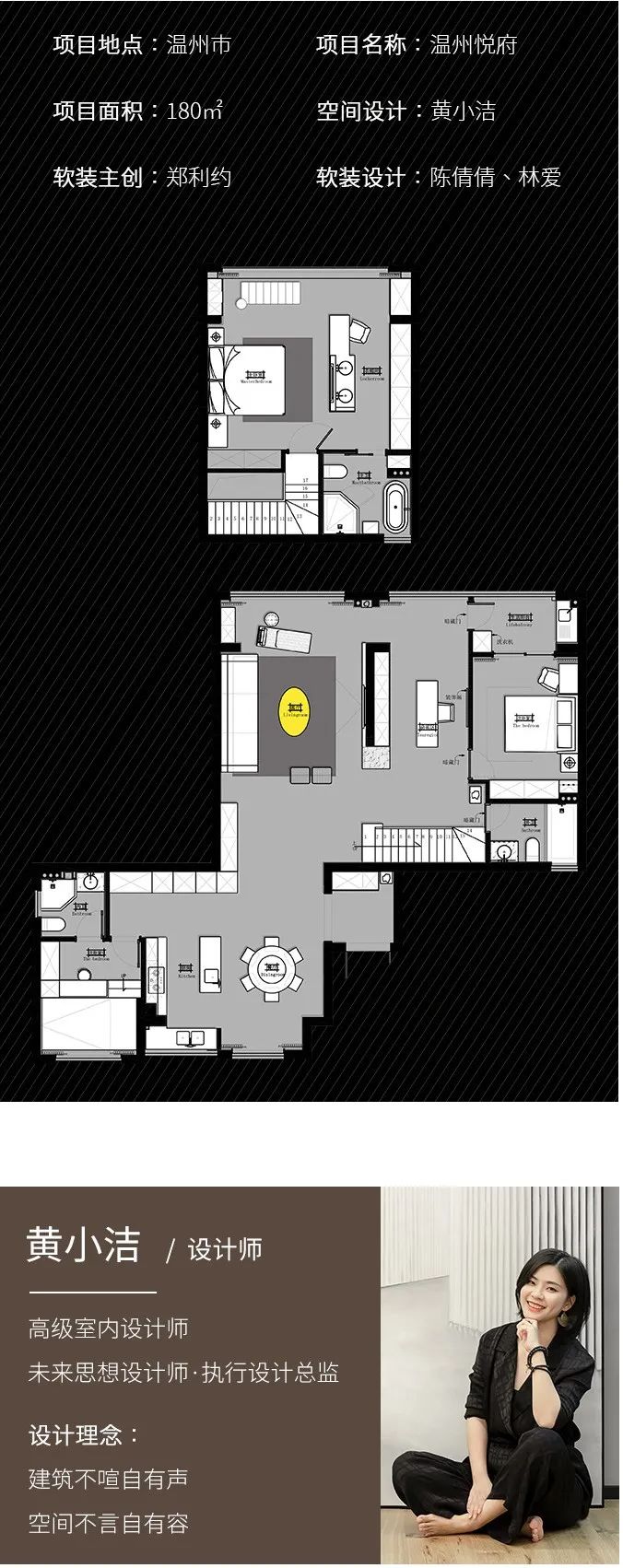 极简之色 · 温润优雅的绒面灰空间丨温州华派装饰工程有限公司-34