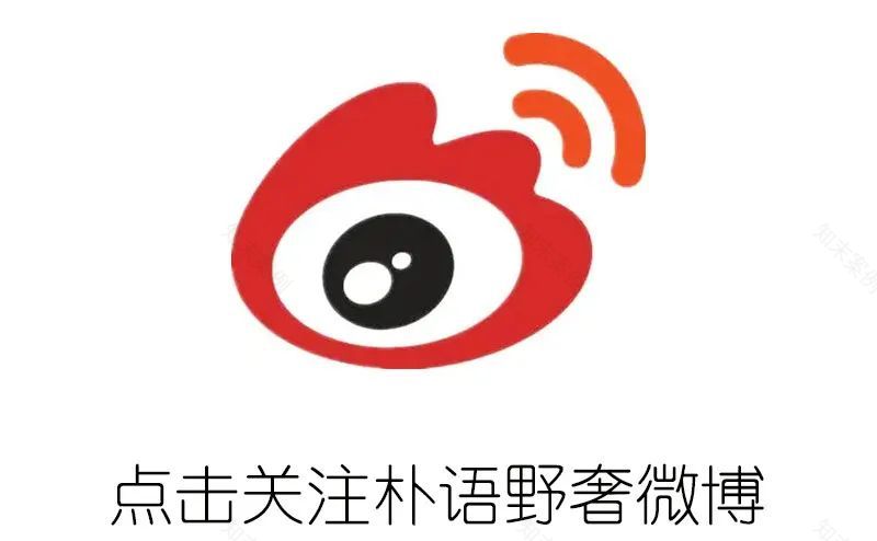 野奢秘境,探寻春日浪漫-240