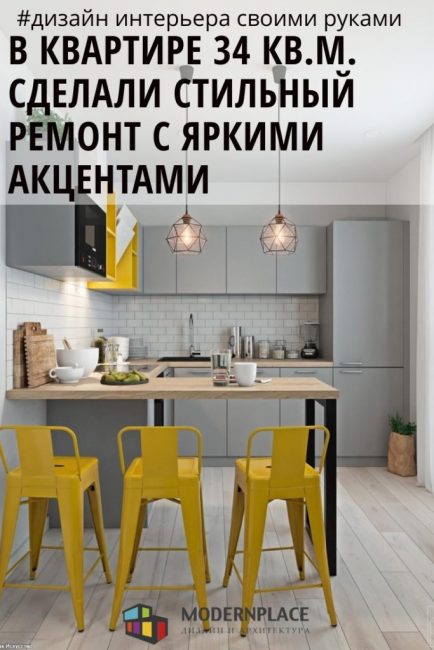 34平米公寓时尚装修项目-2