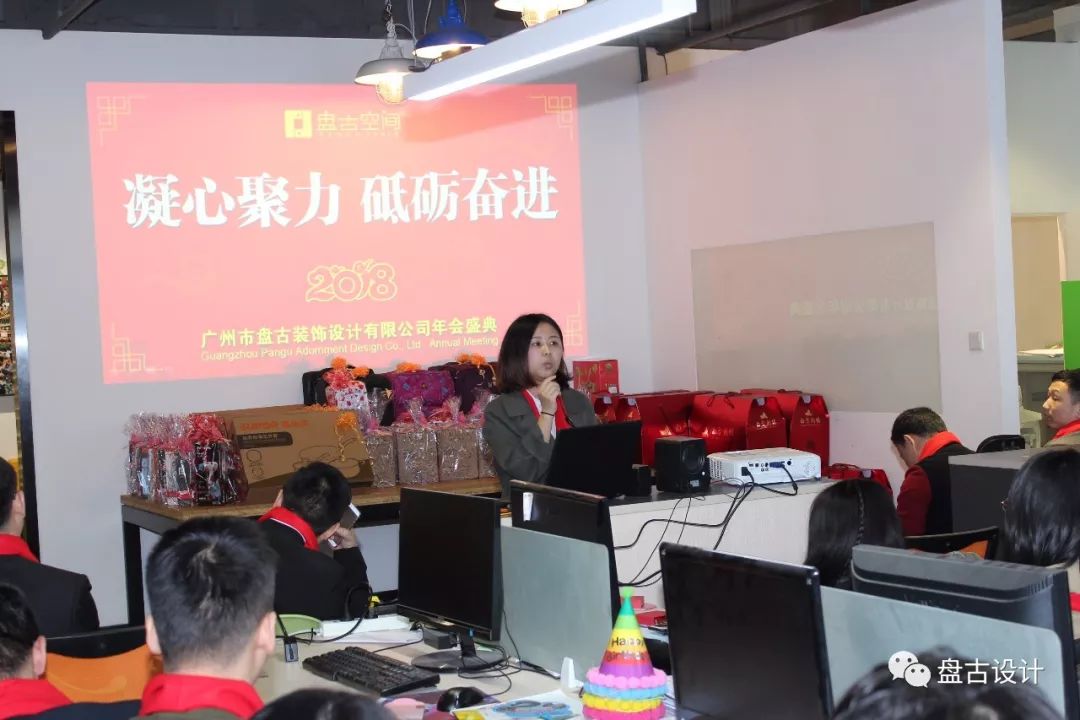 盘古空间 2018 贺年晚会精彩纷呈,室内设计打造温暖氛围-51