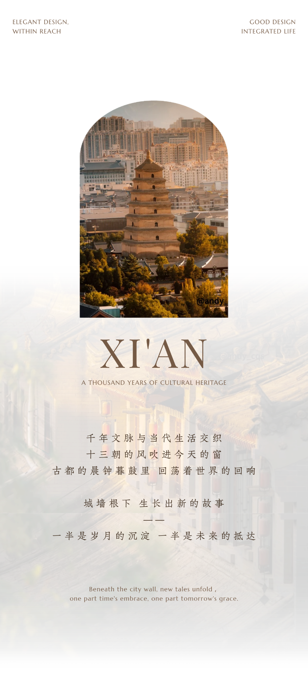 绿城西安熙海棠135,129样板间丨中国西安丨精装绿城联合,井言,软装北京靳朝晖设计有限公司-1