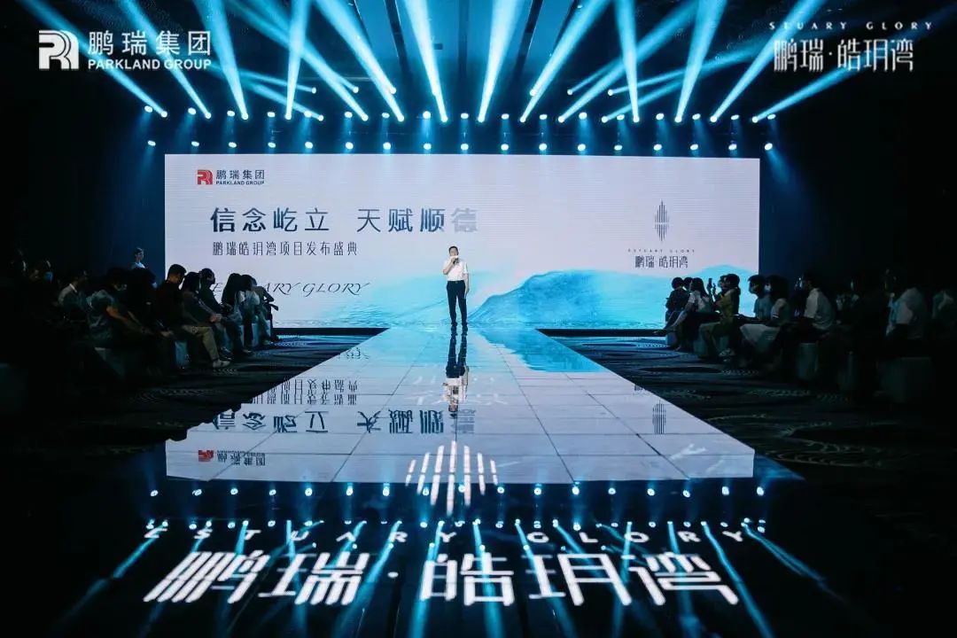 信念为舟，启航顺德-12