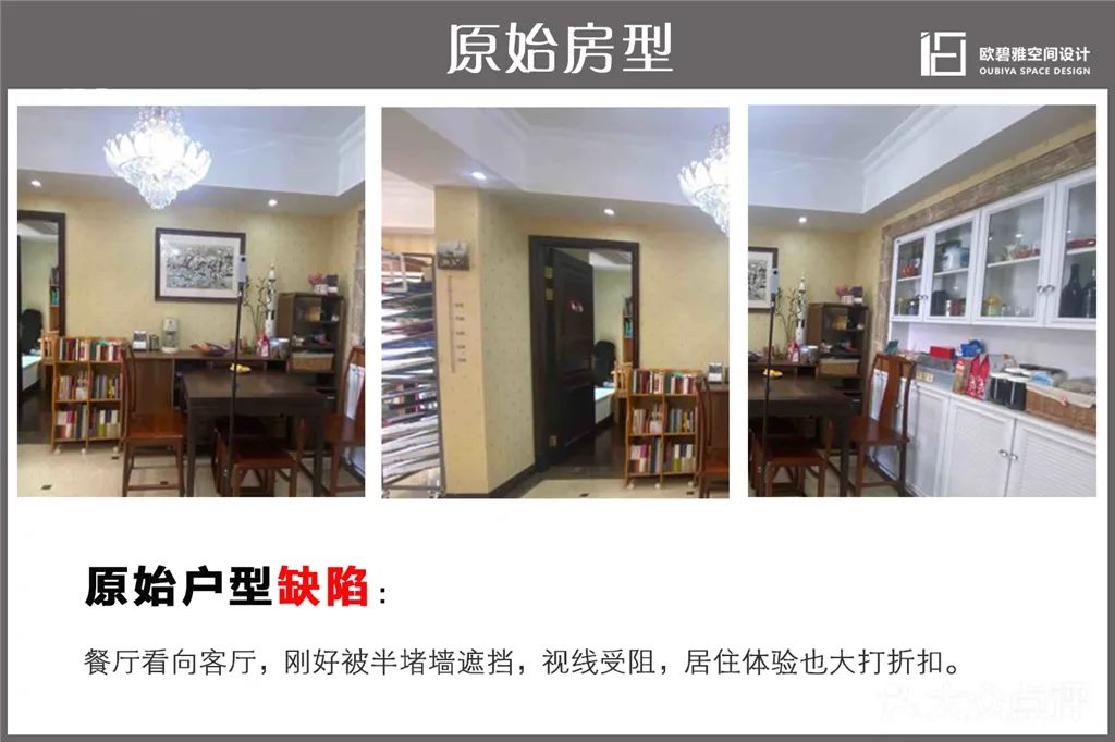 欧碧雅案例 | 76m²老房翻新,北欧风演绎空间魔法-15