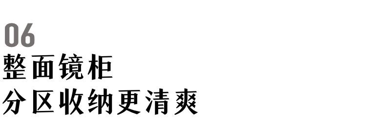 70㎡小户型逆袭 · 诗意家居空间设计丨博洛尼-39