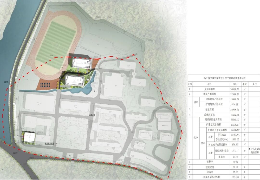 尚品｜浙江省文成中学扩建工程项目：匠心筑梦，启幕教育新篇-21