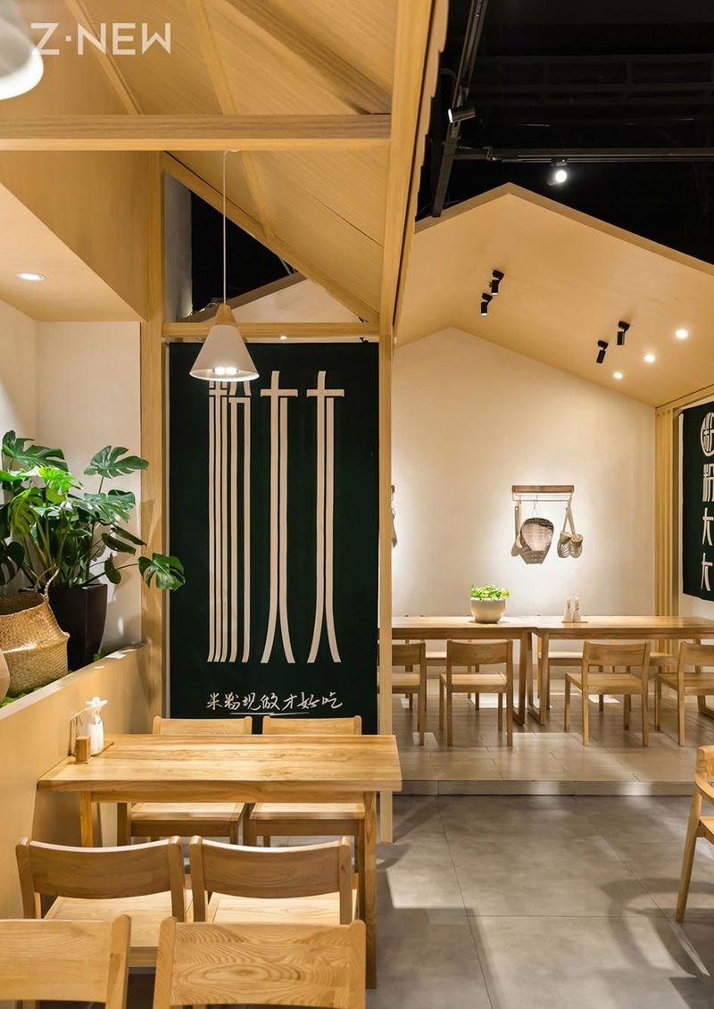 粉大大石磨手工粉店-24